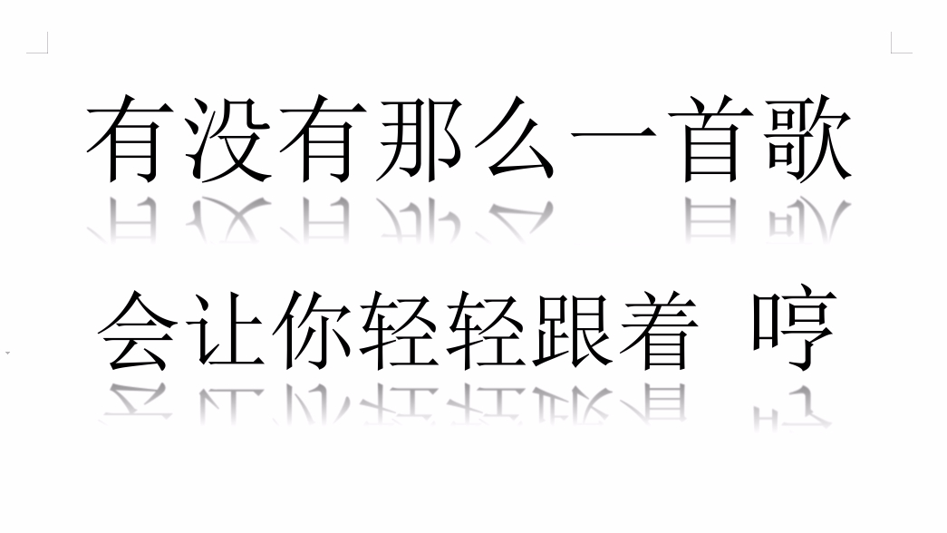 有没有那么一首歌会让你轻轻跟着哼【大佬合唱】